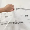 Papel de Regalo Floral Impermeable, Forro de Algodón de Leche Desplegable con Temática de Flores, Papel para Envolver Flores