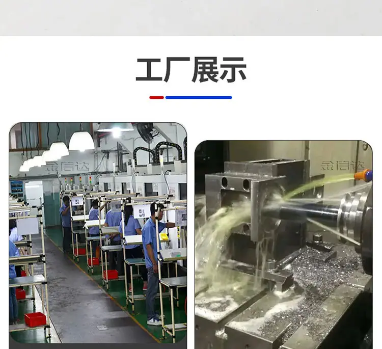 详情水印版_14