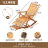 Silla Mecedora Plegable para Adultos, Silla Mecedora de Bambú para Uso en Casa, Silla para Siestas, Silla Perezosa para Personas Mayores, Silla de Ocio para Balcón, Taburete para Patio