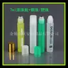 Botella de desodorante de 10 ml botella de muestra de perfume roll-on botella roll-on para crema de ojos botella roll-on líquida 10 ml