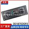 3518702C93 É Adequado para 00-20 Meika International 9400 Interruptor de Controle de Ar Condicionado Painel de Interruptor do Módulo AC