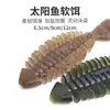 Cebo blando para pez sol, cebo blando biónico hundible, para black bass de pozo, señuelo para pesca en estado salvaje, fabricante mayorista de cebo artificial