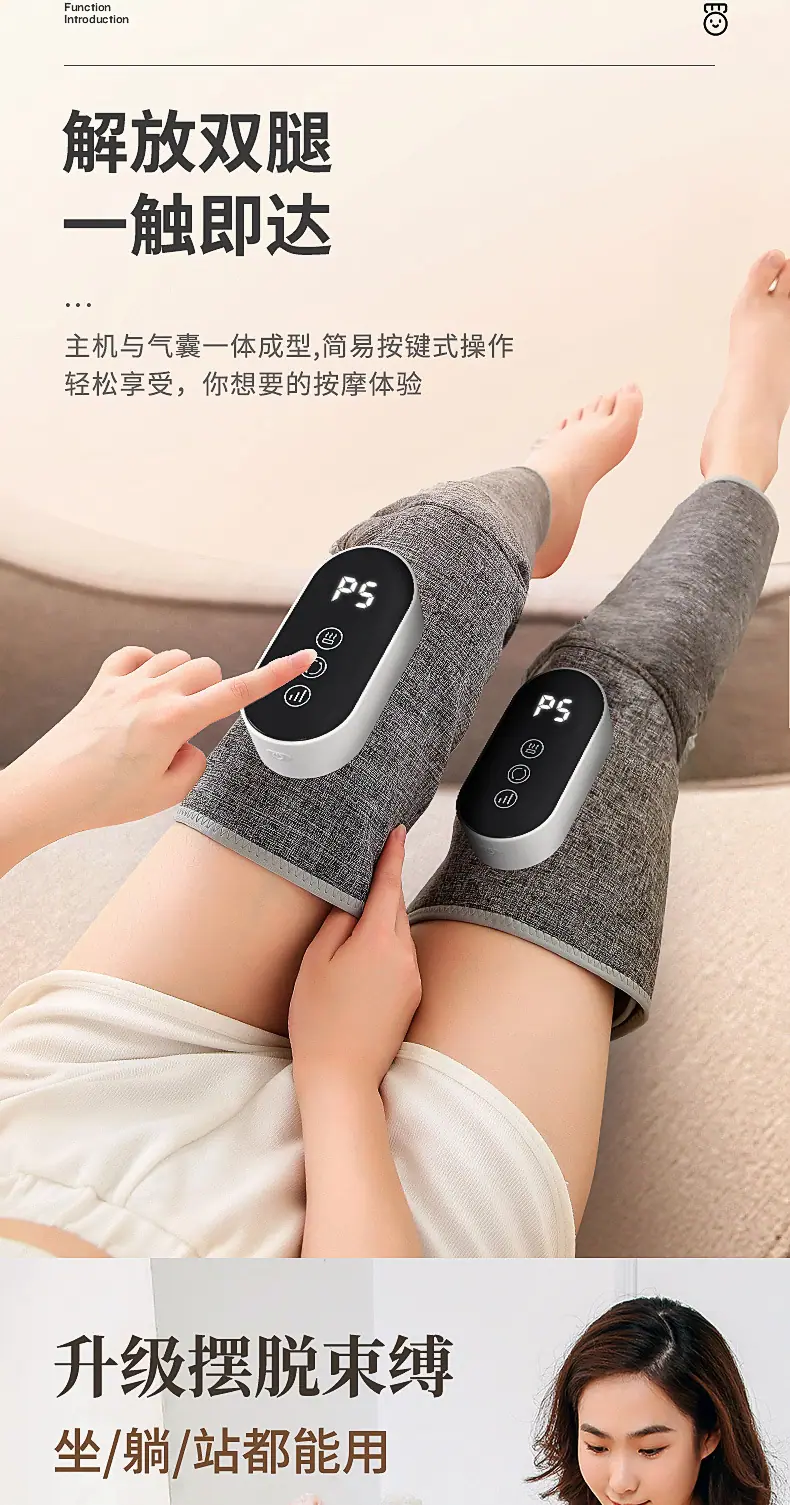 T2腿部按摩器-详情页-改控制器_08.jpg