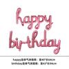 Letra Pequena Mel Feliz Aniversário Feliz aniversário Decoração de Festa de Aniversário Balão de Folha de Alumínio terno