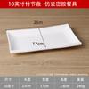 Melamina Imitación Porcelana Plato de Hotel Vajilla Comercial Plato Rectangular de Cintura Estrecha para Guarnición de Hot Pot Plato Plano para Autoservicio