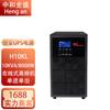 Zhonghe Quansheng Hengan UPS Fonte de Alimentação Ininterrupta H6KL H10KL Máquina de Alta Frequência Entrada Única Saída Única 220V 6KVA