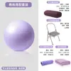 Pelota de Yoga, Pelota de Fitness Engrosada a Prueba de Explosiones, Pelota de Entrenamiento Sensorial para Educación Temprana Infantil Bola de Dragón, Pelota para Parto y Partería para Mujeres Embarazadas