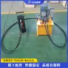 Máquina Automática Completa de Extrusión en Frío de Barras de Refuerzo Alicates Portátiles de Extrusión de Mangas para Barras de Refuerzo Equipo de Extrusión de Juntas de Barras de Refuerzo para Construcción