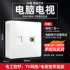 Delixi Ming interruptor socket Ming línea Ming caja cinco agujeros hogar tres agujeros 16a aire acondicionado Panel de pared ultra delgado
