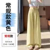 Pantalones de traje de lino Tencel para mujer, verano finos de cintura alta adelgazantes holgados fluidos hasta el suelo de seda helada de pierna ancha