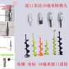 Cabezal de conversión para taladro eléctrico de 18 mm, martillo eléctrico, llave eléctrica, taladro de impacto, taladro rotatorio, taladro para hielo, conector adaptador