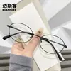 Yx023 Gafas de Montura de Alta Definición Aptas para Miopía Femenina, Cara Pequeña Retro, Maquillaje Sencillo Literario y Artístico, Gafas de Montura Pequeña a la Moda