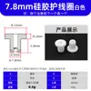 Anillo Protector de Silicona Anillo en Forma de T Almohadilla para Pie Anti-Colisión Amortiguadora Fácil de Instalar Resistente a la Temperatura Cubierta Protectora Ecológico