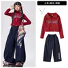 Ropa de Jazz para Niñas Moderna y a la Moda Traje de Actuación de Jazz Street Dance para Niños Grupo de Chicas Genial Pasarela Actuación de Año Nuevo