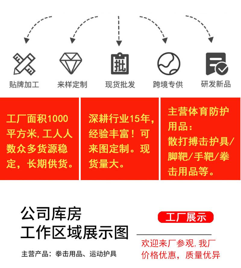 详情2_20.gif