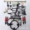 Acessórios para motocicleta de quatro rodas Kart Modificado Feito em Casa Freio a Disco Suspensão Traseira Volante Direção Eixo Traseiro 1 m Montagem