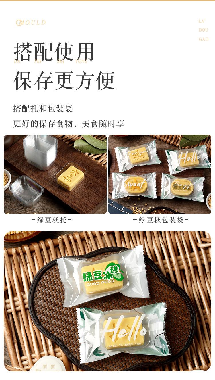 详情页_06.jpg