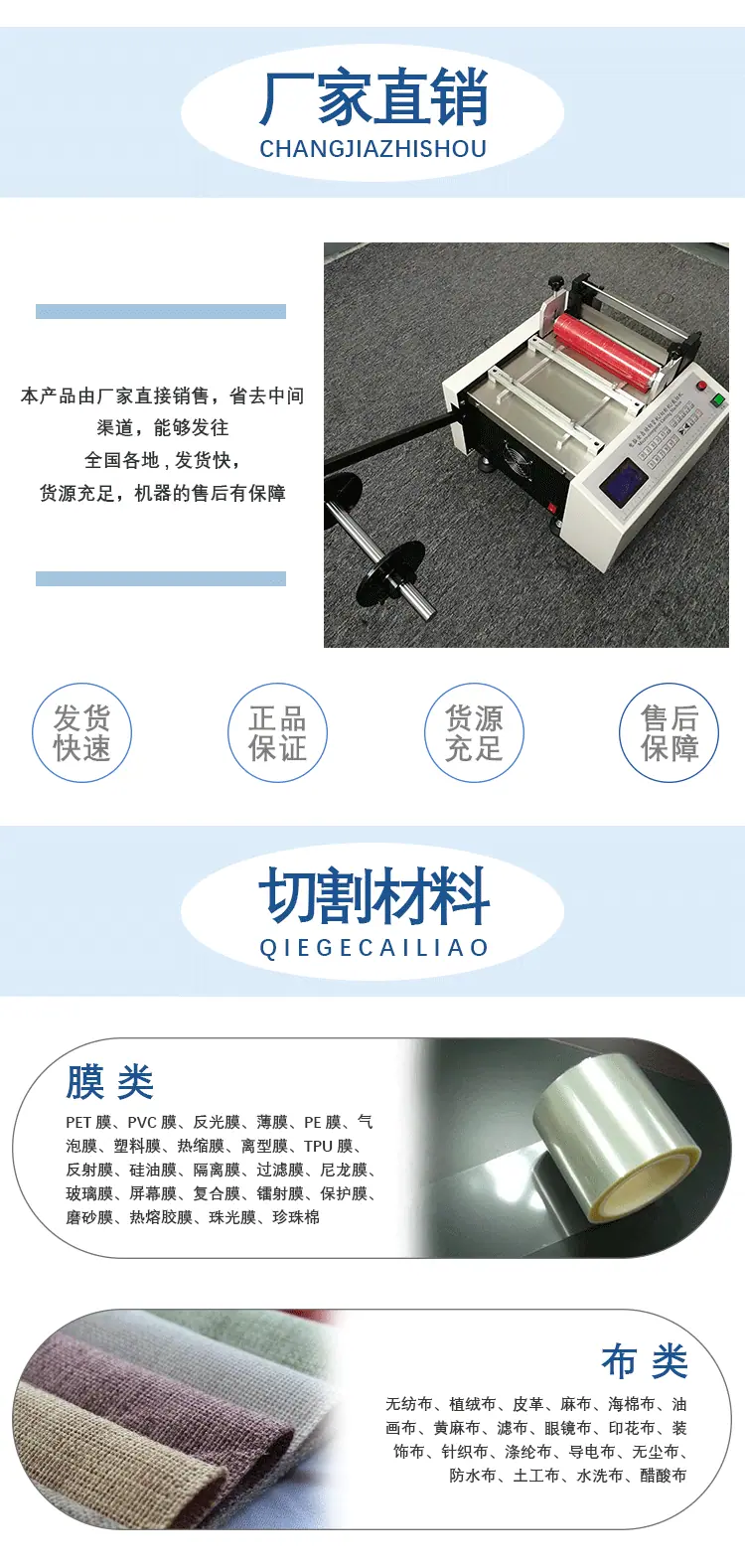详情业_03.gif