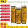 Relé de Seguridad Pilz Pnozs4 751104 750104 750134 S5 750105 Precio Negociable
