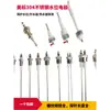 Eletrodo de Nível de Água da Caldeira Sonda de Nível de Água Sensor de Nível de Água Nível de Líquido da Chaleira Haste de Eletrodo de Nível de Água Sensor de Nível de Água