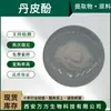 Paeonol 99% Extracto de Corteza de Peonía Wanfang Spot Garantía de Calidad 100g/Bolsa Envío Gratis Paeonol al por Mayor