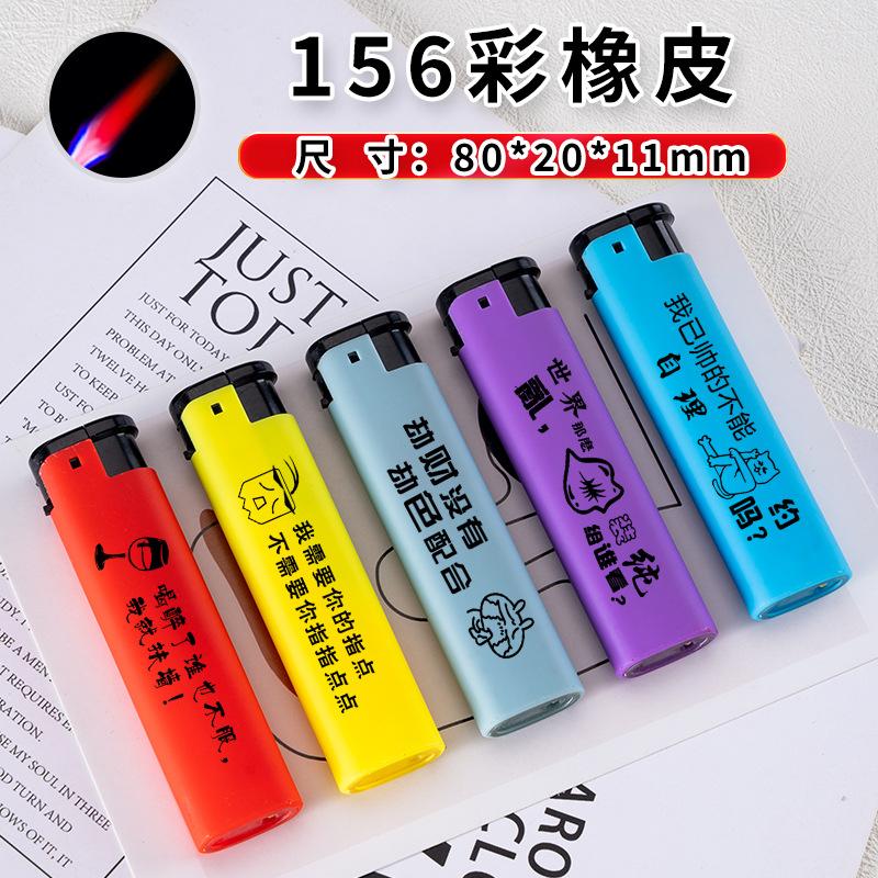 156彩橡皮.jpg