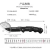 Cuchillo Plegable de Metal Completo Cuchillo de Supervivencia para Exteriores Cuchillo Cuchillo Plegable Cuchillo para Barbacoa Cuchillo para Frutas Cuchillo para Exteriores