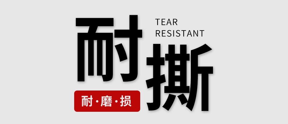 合成热敏纸标签