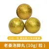 Bolas de Banho para Pés Herbais Indutoras de Suor com Óleo Essencial de Losna, Bolas de Banho para Pés com Cártamo, Gengibre e Losna em Atacado, Bolas de Sal de Banho de Dissolução Rápida