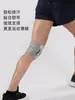 Rodillera Rotuliana para Baloncesto, Montañismo, Ciclismo, Fitness, Soporte de Compresión de Menisco y Absorción de Impactos, Venta al por Mayor desde el Fabricante