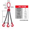 Atacado Corrente de aço manganês G80 Rigging içamento e elevação Conjuntos completos de rigging simples e duplo quatro pernas combinação de membros corrente rigging