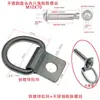 Gancho Galvanizado Accesorios para Remolque Triángulo en V Anilla de Arrastre en D Anilla de Ojo Gancho de Piso Hebilla de Amarre Modificación de Vehículo Todoterreno RV