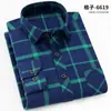 Camisa Masculina de Manga Longa Xadrez Escovado Versátil Casual Sem Ferro Camisa Base Jovem Top Xadrez Preto e Branco