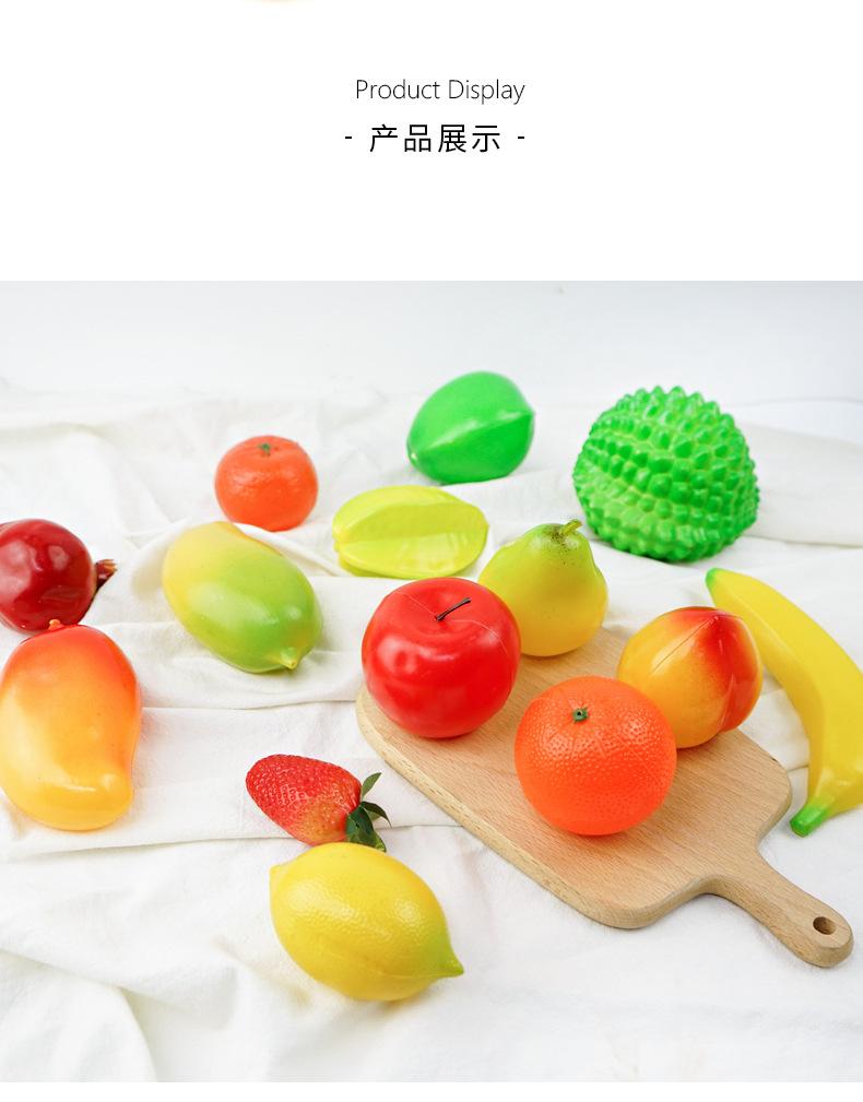 假水果