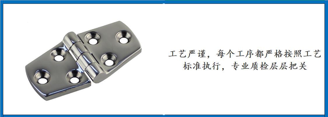 ZB0402梯形六孔合页细节图-5.jpg