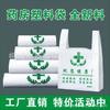 Sacos Biodegradáveis para Medicamentos para Farmácias, Clínicas e Hospitais; Sacos de Embalagem para Medicina Chinesa e Ocidental; Bolsas Tote Estampadas no Atacado
