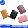 Bolsa de Moedas de Couro Bovino Transfronteiriça Estilo Japonês Porta-Moedas de Couro Bovino Bolsa com Zíper Anti-Roubo Rfid Fábrica Personalizada
