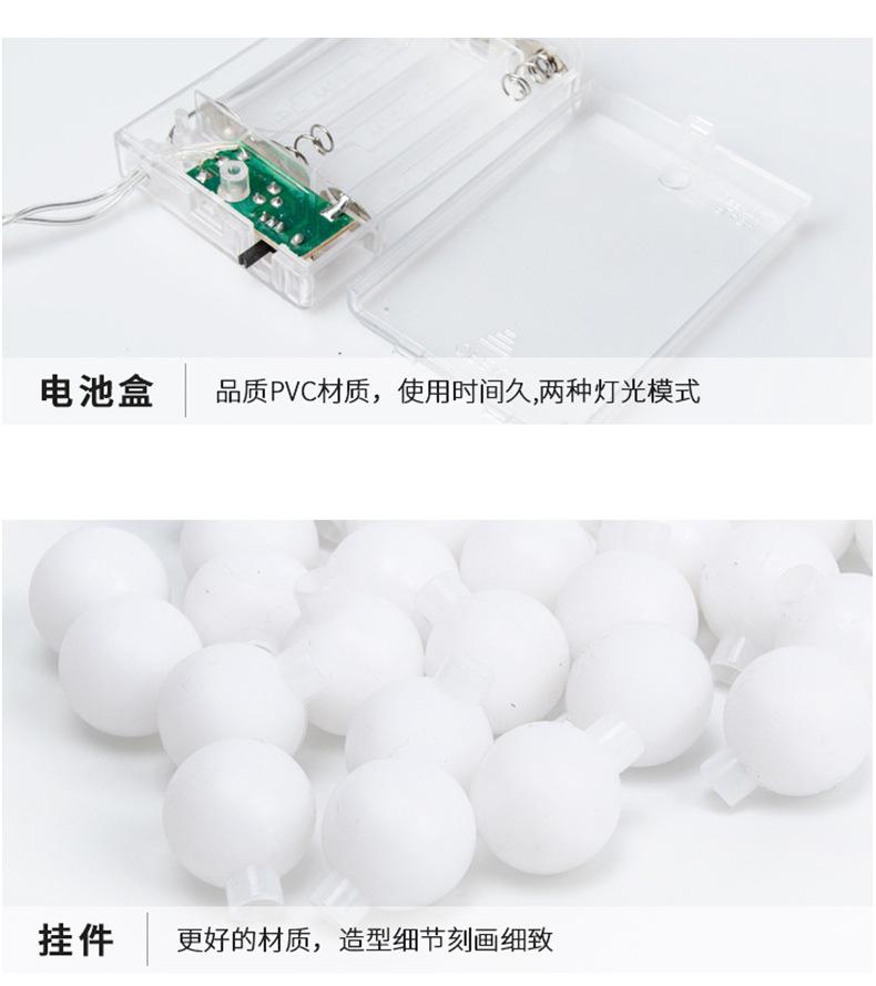 太阳能灯串彩灯闪灯星星灯串