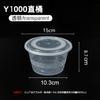 Tazón para Sopa 300-1000ml Caja Redonda de Embalaje Lonchera para Llevar Desechable de Plástico de Grado Alimenticio para el Hogar con Tapa