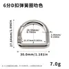 Anillo de Resorte en Forma de D de 7 mm de Diámetro Interior para Bolsas, Hebilla de Apertura para Ropa, Correa de Conexión para Cintas, Anillo en D con Patrón, Accesorios para Bolsas