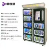 Gabinete de Préstamo y Devolución de Libros de Autoservicio, Biblioteca Inteligente, Estantería Comunitaria Compartida con RFID, Máquina Móvil Inteligente de Préstamo de Libros Comercial