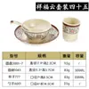 Mesa para Hot Pot Comercial Juego de Cuatro Piezas Vajilla de Recepción de Hotel Vajilla de Restaurante Vajilla Comercial Juego de Tazones Vajilla de Melamina