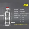 Jarra de Vinho, Garrafa de Vinho Vazia, Recipiente de Vinho, Jarra de Plástico Comestível Transparente para Óleo, Garrafa de Vinho, Garrafa de Óleo, Recipiente de Óleo, Recipiente de Vinho, Jarra de Vinho