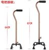 Muletas para Ancianos, Muletas Axilares para Discapacitados, Bastones de Caminar de Cuatro Patas Ajustables en Altura para Ancianos, Bastones de Trekking de Aleación de Aluminio