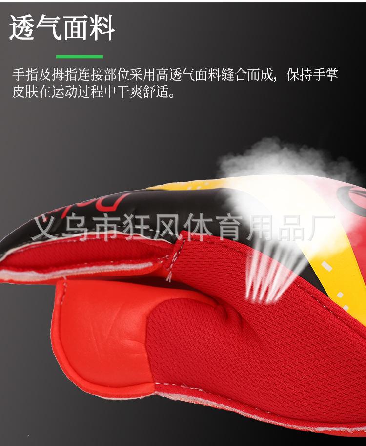 新款带护指手套_07.jpg