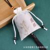 Venta de Fábrica Sachet Bordado Hecho a Mano del Festival del Bote del Dragón Sachet Antiguo Bolsa de Satén Vacía para Llevar Bolsillo de Lavanda Bolsillo Vacío