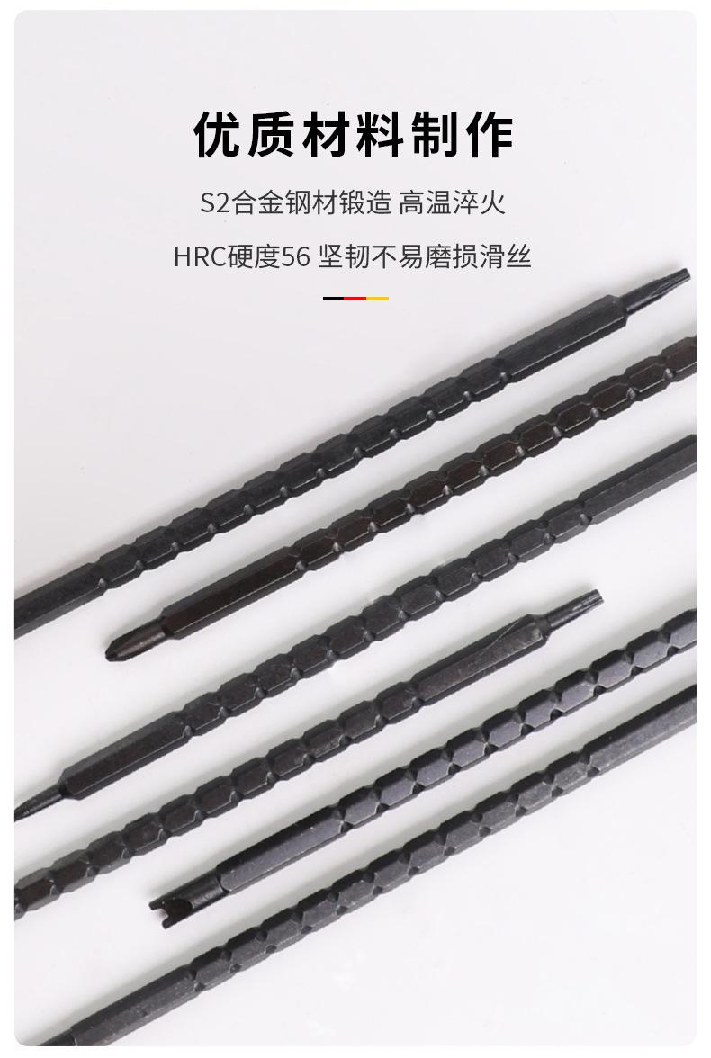 详情页_03.jpg?x-oss-process=image/format,png