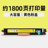Para cartucho HP 1025 M176n M177fw M175a M275nw CP1025nw cartucho CE310A