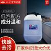 TONY Tongli Meili Limpiaparabrisas de Agua de Vidrio Alto para Coche Hidro Cuatro Estaciones Universal Fuerte Descontaminación y Película de Aceite