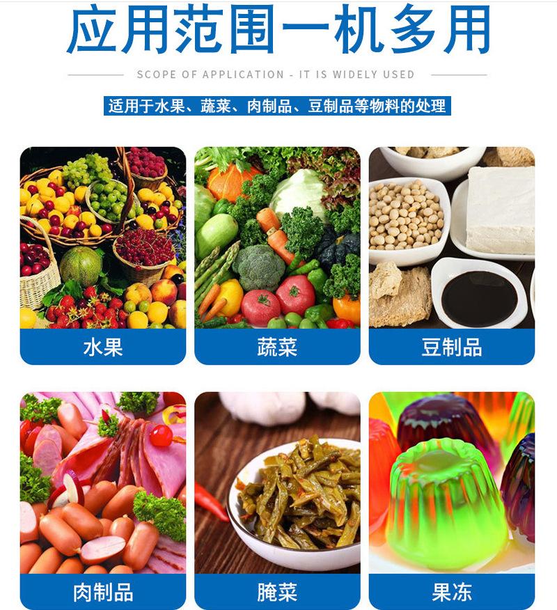应用